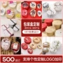 定制节日结婚生日礼品盒