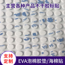 Sṩ evaz|ϵ evaWWyz| EVAމ| dz|