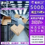 东莞三面定制打包纸护角