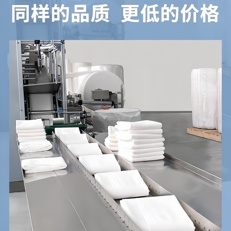 使い捨てタオル、バスタオル、卸売バスタオル、ペットショップ専用美容室、理容室、ホテルフットバス、ターバン|undefined