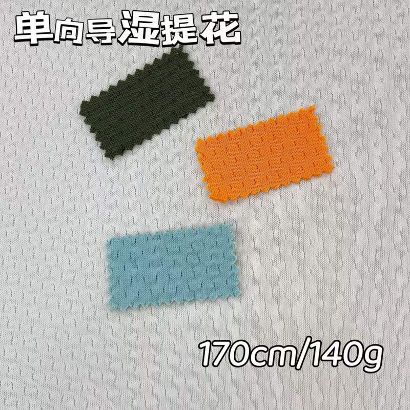 Special-Shaped Cross-Section Yarn, Unidirectional Conductive and Hydrophobic. Keep Skin Dry and Reduce the Feeling of Stickiness. Special-Shaped Cross-Section Yarn, Unidirectional Conductive and Hydrophobic. Keep Skin Dry and Reduce the Feeling of Stickiness.