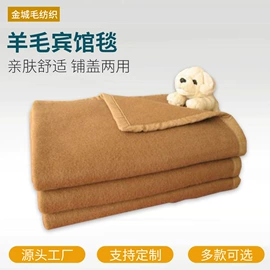 绒毯;羊毛/羊绒毯;其他救生器材