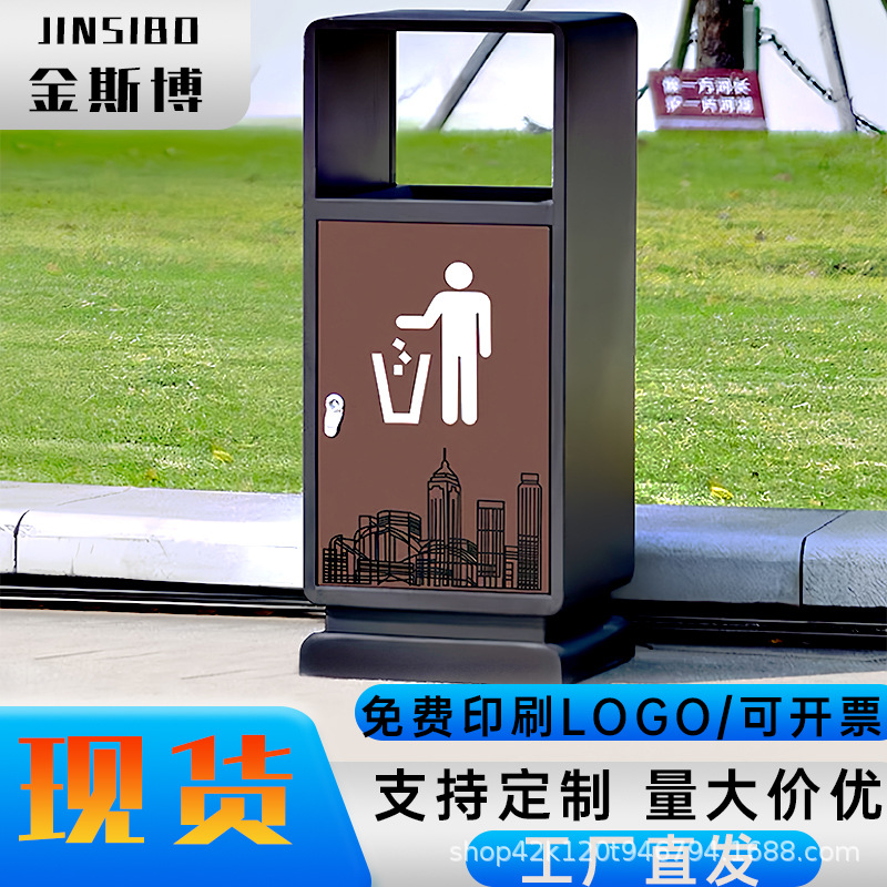 不锈钢垃圾桶户外环卫大号垃圾箱小区物业公园工程室外商用果皮箱