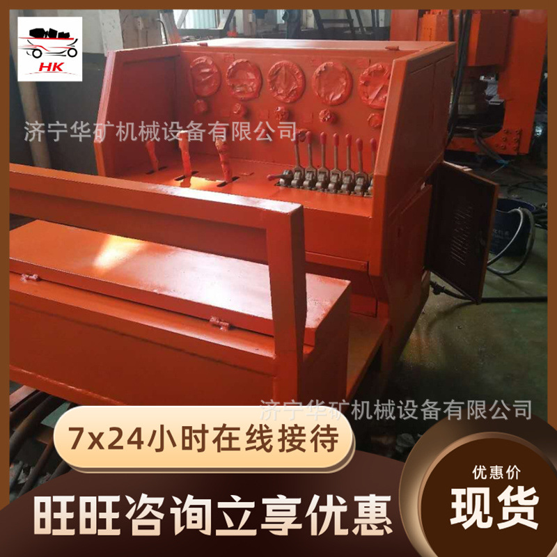 ZFY1.2/120反井钻机 施工成本低反井钻机 维护简单 矿用反井钻机