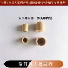 1/6�������^�� Ů�^����������B���� ���� ���w���^����B�����