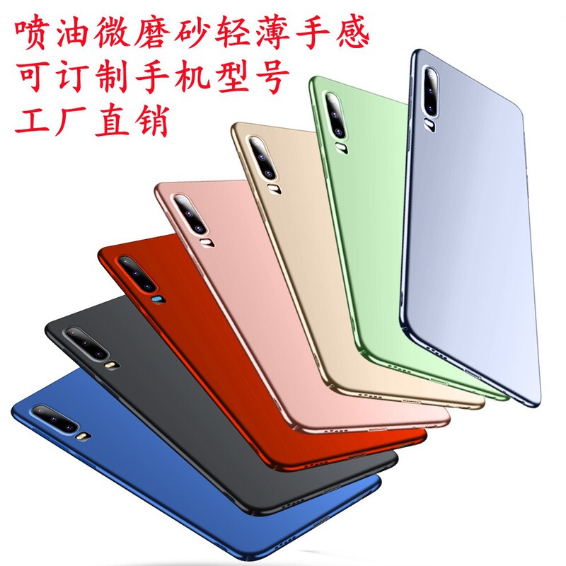 Suitable for Opporeno9Pro/A96/Findx5/Realmegtneo3 Mobile Phone Case Frosted Pc Cover Bracket Suitable for Opporeno9Pro/A96/Findx5/Realmegtneo3 Mobile Phone Case Frosted Pc Cover Bracket