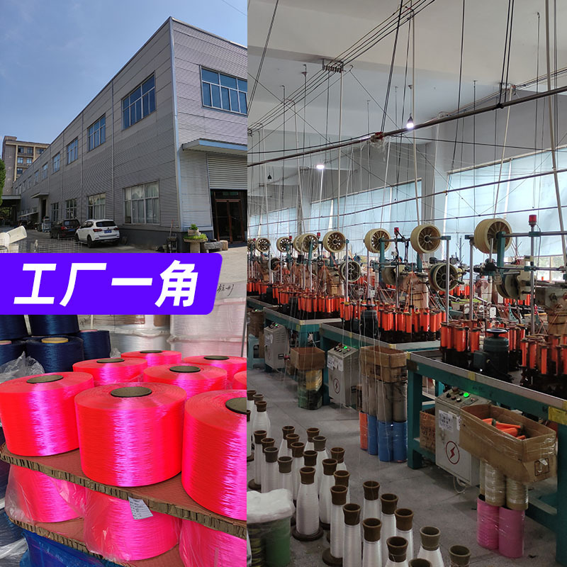 �������ֻ�������pp����10mm 7.5m�۱�ϩ������������ ���ñ�����