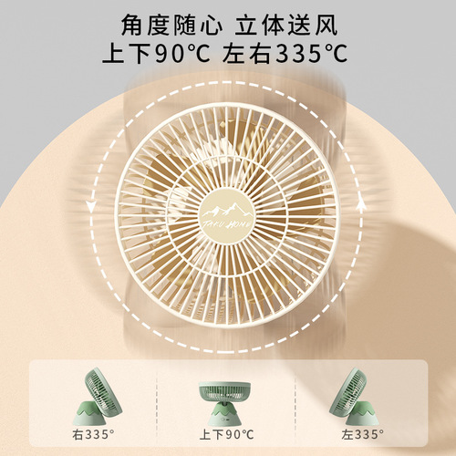  New Outdoor Camping Multifunctional Night Light Hanging Portable Small Electric Fan Mini Silent High Wind Wholesale