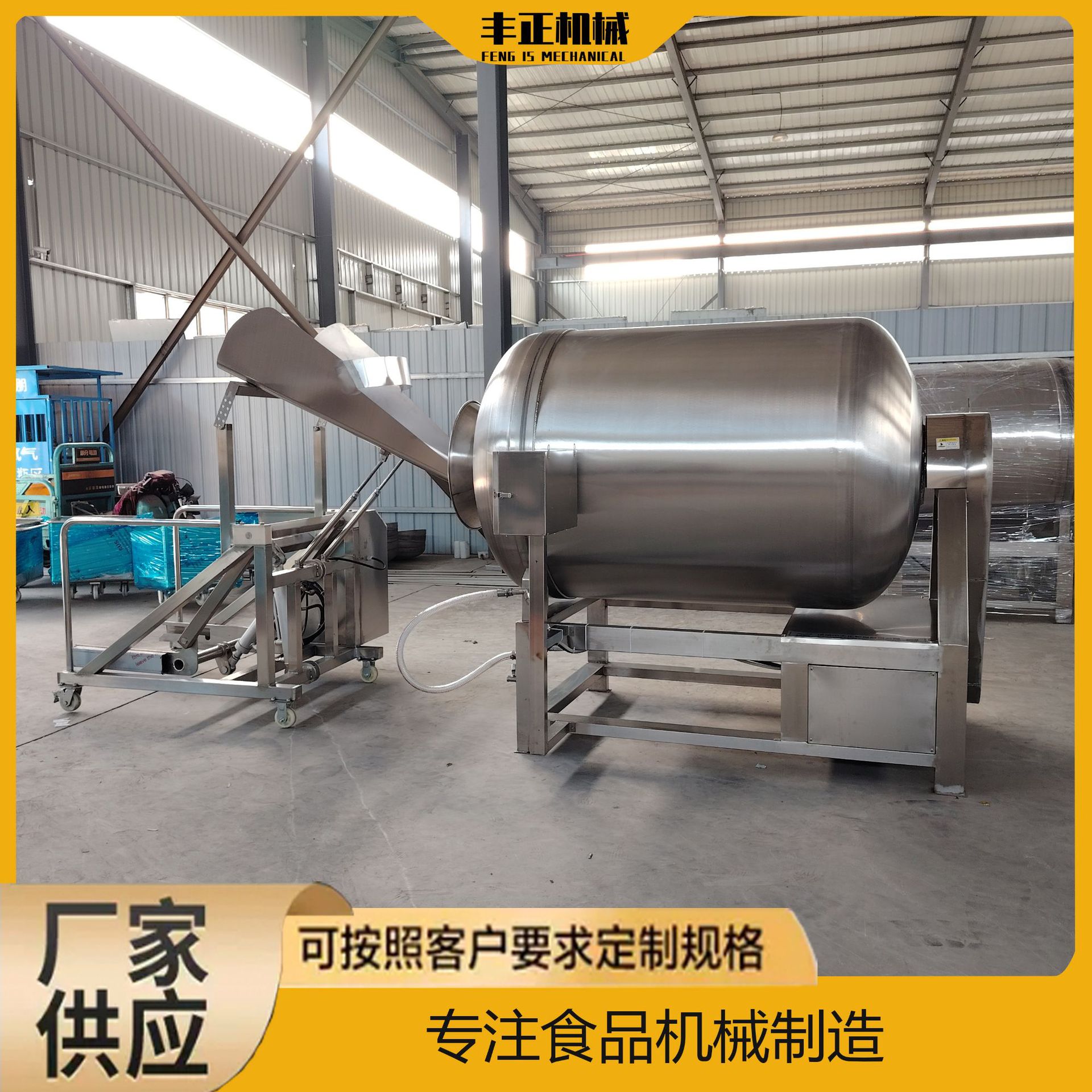 肉制品加工真空腌制机器 酱牛肉真空滚揉机 羊肉变频腌制机