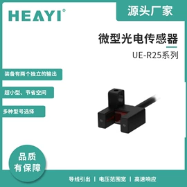 其他传感器;光电传感器;颜色传感器 