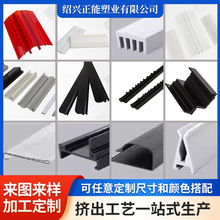 定制PVC线槽塑胶条挤出异型材走布线槽装饰墙面电线网线保护套管