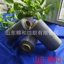 工厂直发 铜氨长丝 50D 55D 75D 120D 吸水透气 柔软舒适  抗静电