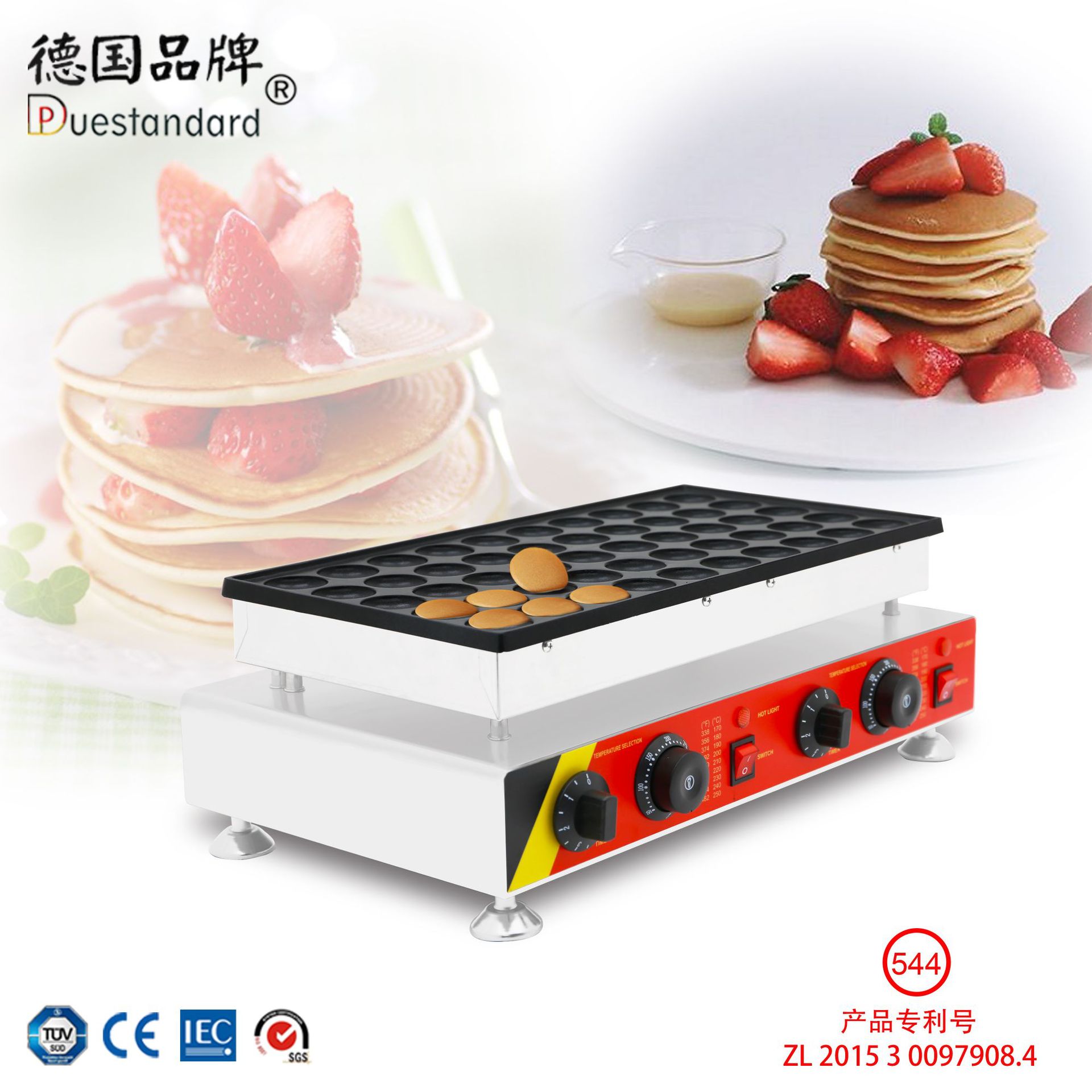 商用松饼机50孔小松饼机器小铜锣烧夹心设备小圆饼蛋糕华夫饼设备