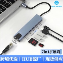 Type-c�ߺ�һ�Uչ�]usb hub3.0�־����������๦�ܔUչ����չ�]
