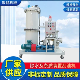 滤油机;过滤器;成套液压系统