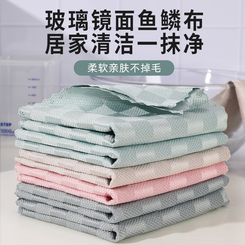 Paño de limpieza de escamas de pescado Toalla de limpieza de espejo paño de limpieza de vidrio sin costuras absorbente sin pelusa limpieza doméstica paño de escamas de pescado