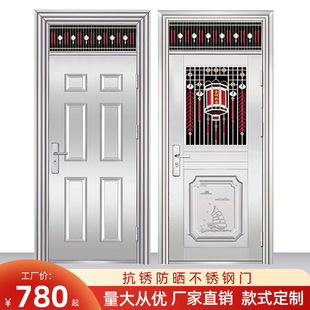 家用入户门304不锈钢门防盗门气窗带通风窗农村室外大门进户单门-阿里巴巴