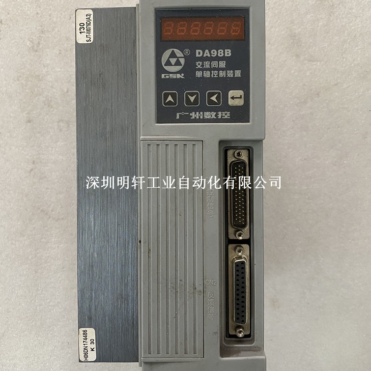 DA98B-15 广州数控驱动器维修 DA98A-20D DA98B-20 DA98A-25