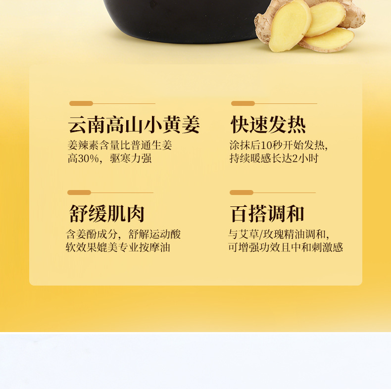 艾草精油