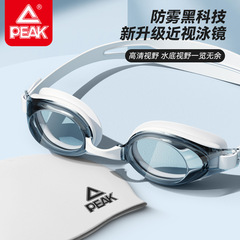 匹克PEAK正品高清小框男女通用防水防雾眼镜装备专业护目游泳镜