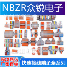 ���ٽӾ����� 늾��B����ܛӲ��ͨ������������SPL-222�羳�׺�