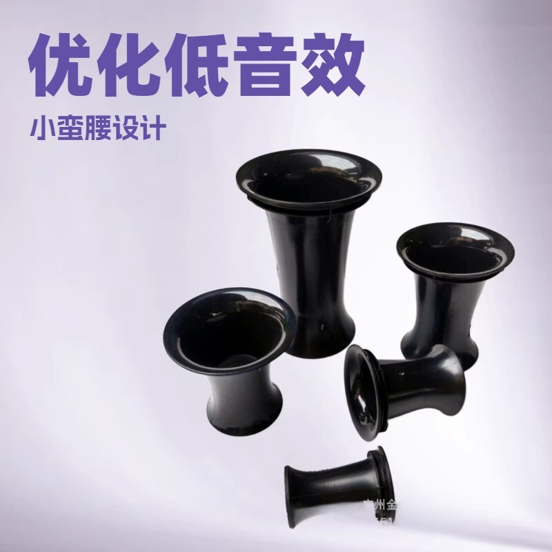 Speaker Plastic Tube, Double-Ended Tube, Air Duct, Speaker Sound Guide Tube, Speaker Air Outlet Tube, Speaker Sound Guide Tube, Speaker Exhaust Tube