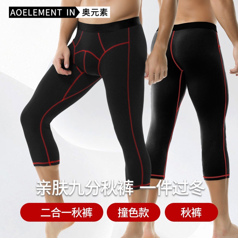 Pantalones largos de los hombres polainas Otoño e Invierno Delgado apretado más pantalones de terciopelo más tamaño pantalones calientes para niños image 3