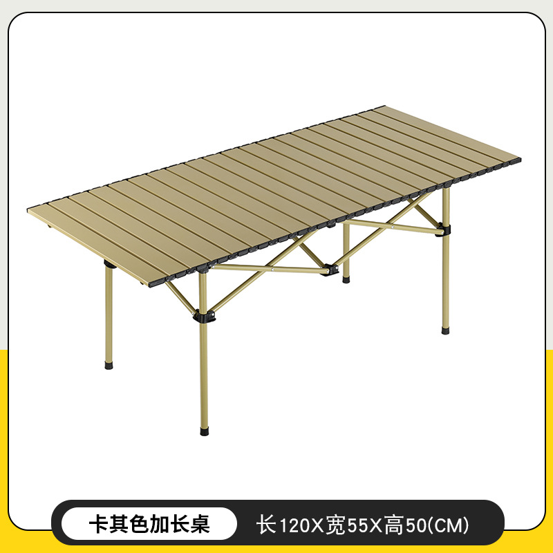[스트레이트 레그 테이블] 120 롱 테이블 카키 + 무료 수납가방
