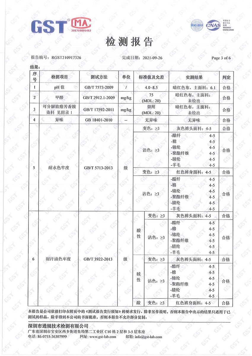 第三页850-1200
