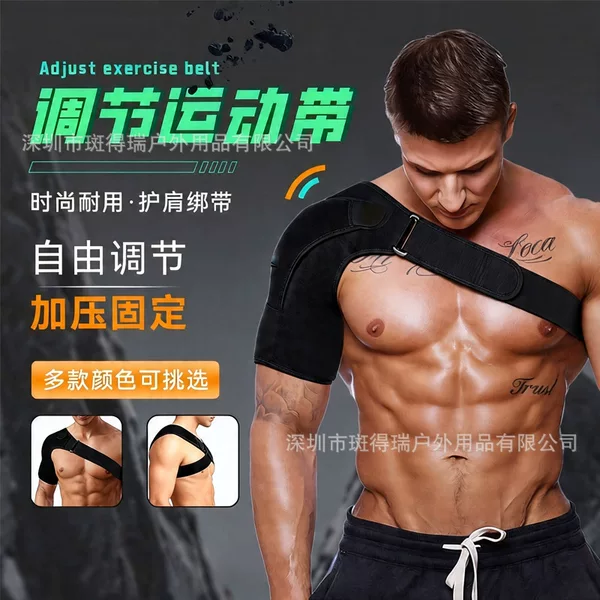 Wholesale Adjustable Sports Shoulder Brace for Men and Women, Compression Shoulder Support for Strain Prevention, Dislocation Shoulder Brace with Ice Pack