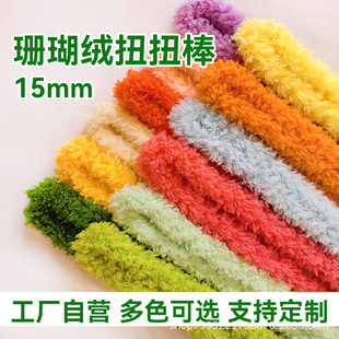 ɺ���qŤŤ��15mmС�����ּ���diy���ϰ�ë��ë�q̩�ϾW�t���նY