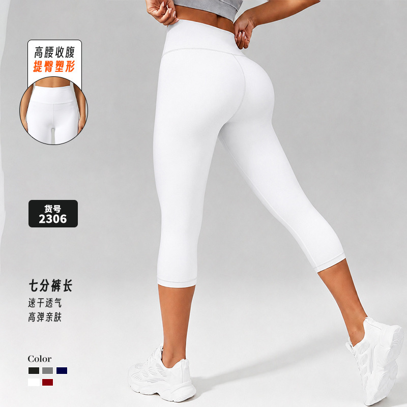 Cross-Border Sports Fitness Yoga Pants High-Waisted Tummy Control Slimming Butt-Lifting Tight-Fitting Women's Shaping Capri Pants Cycling Pants Cross-Border Sports Fitness Yoga Pants High-Waisted Tummy Control Slimming Butt-Lifting Tight-Fitting Women's Shaping Capri Pants Cycling Pants