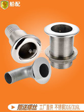 ����������ˮ��ˮ��˨�ܰ�zȫ�z��ˮ��316���P�����������ͧ