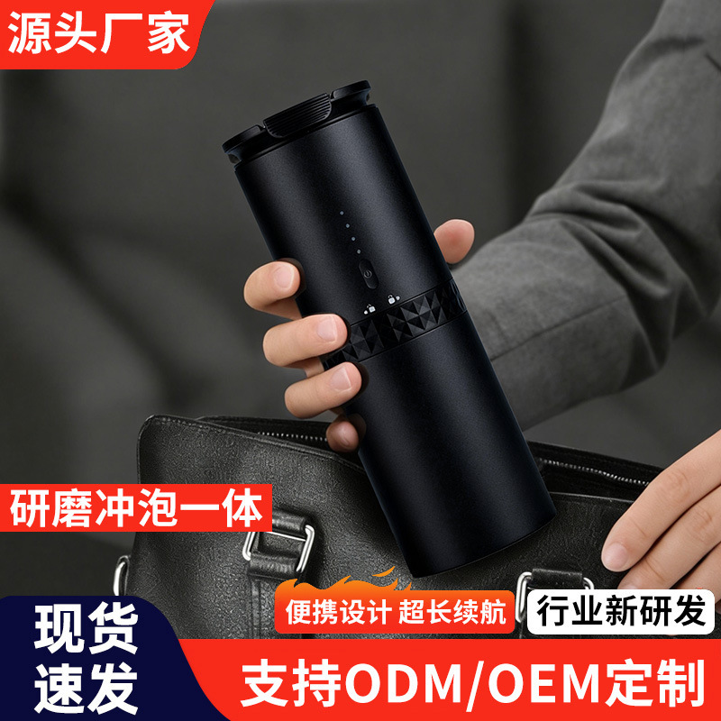 Coffee Grinder Small Household Capsule Coffee Bean Grinder Office Espresso Machine Grinder Coffee Grinder Small Household Capsule Coffee Bean Grinder Office Espresso Machine Grinder