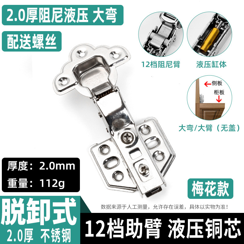 厚みのあるステンレス鋼ヒンジサイレントクッションキャビネットワードローブキャビネットドア航空機ヒンジ油圧スプリング折りたたみ卸売|undefined
