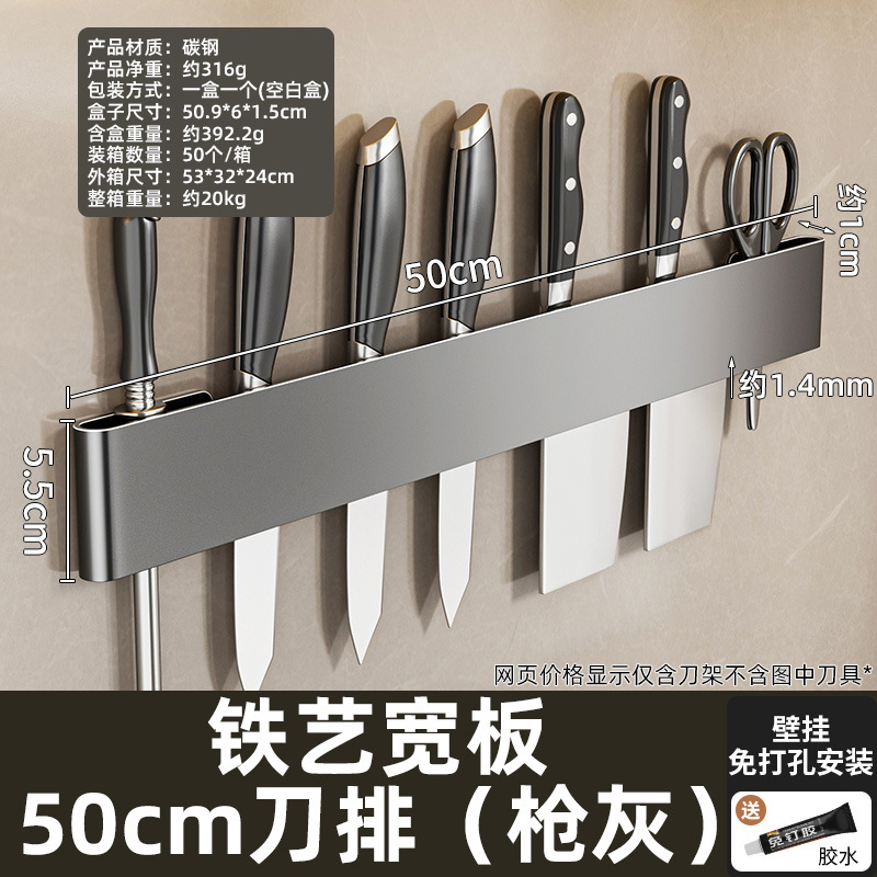 キッチン多機能ホルダー刃物ラック壁掛け式シンプル刃ホルダー家庭用収納包丁入れ|undefined