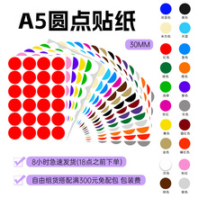 A4��ӡ30mm��ɫ�A�c�~���N�������z��ɫ�˺���ӛ̖�N�ɫ�A�c�˺�