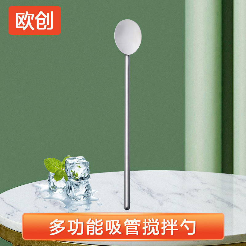 Cucharas de acero inoxidable creativas de paja de cafeteria casera mango largo cucharas redondas dulces de miel mezcladas con salsa al por mayor