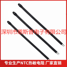 ���cÓë�x�������y����̽�^MF52D103F3435ˮ���^�������NTC�S��