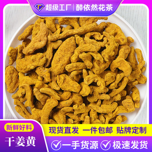 ���S��؛���S���ɽ��Sɢ�b500g�����SƬԴ�^�S������ă����l���l
