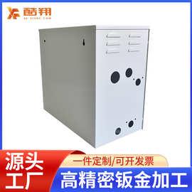 高精密钣金加工冷板金属机箱外壳加工储能电源机箱外壳钣金加工