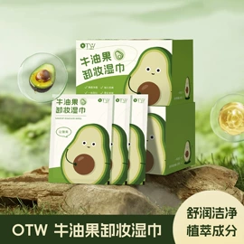 化妆刷、刷包;双眼皮贴;粉扑、美妆蛋