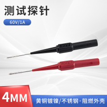 0.7mm 1mm��̽���܇�S�ޜyԇ���ƾ���������f�ñ��P