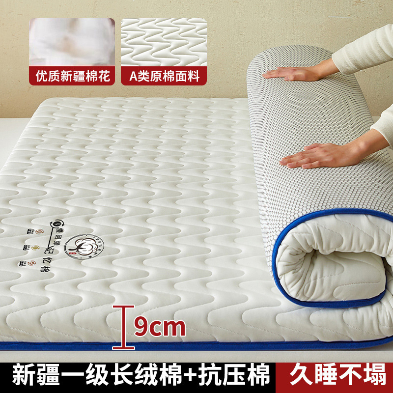 코튼 화이트 [신장 솜 충전재 두께 약 9cm]