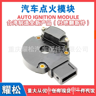 Mitsubishi avtomobili üçün alışdırma modulu J928