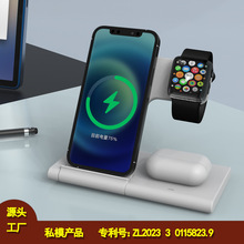 折叠三合一无线充15W 手机手表耳机充电器