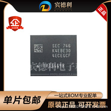 ԭ�b K4EBE304ECEGCF   4Gb LPDDR3 1.2V FBGA178 �惦оƬ