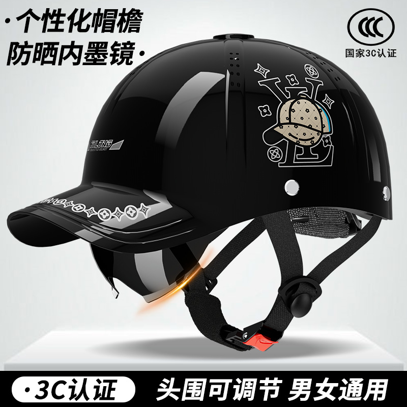 Motuoche Baseball Helmet Electric Motorcycle Helmet Men Women Summer (Auto Parts and Accessories) - one-size-gloss-black