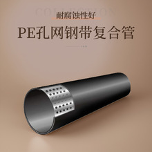 �׾W䓎�����ϩ�ͺϹܸ��ܶ�pe���������oˮ��ˮ��䓽z�W�Ǽ�