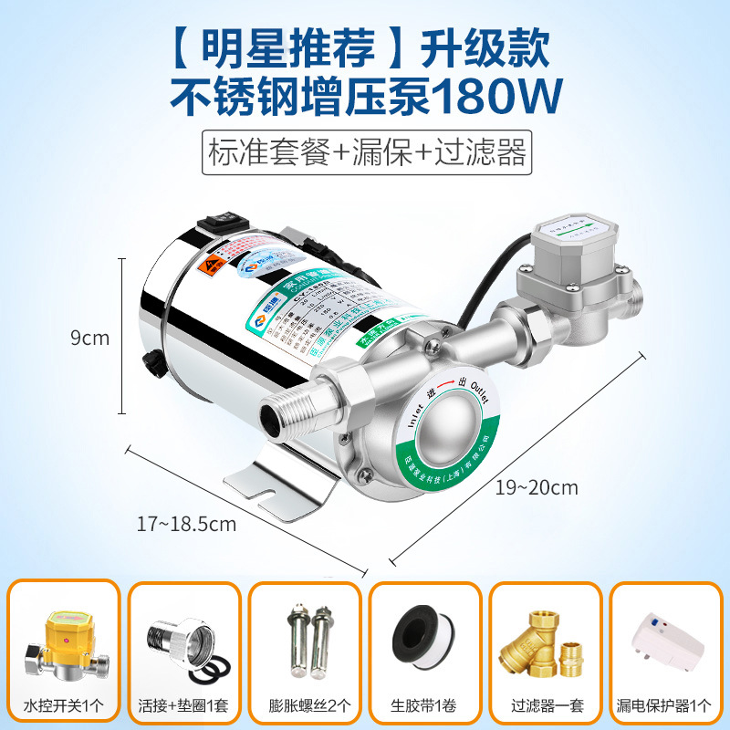 [스테인리스 펌프 헤드] 180W 표준 + 필터 누출 방지